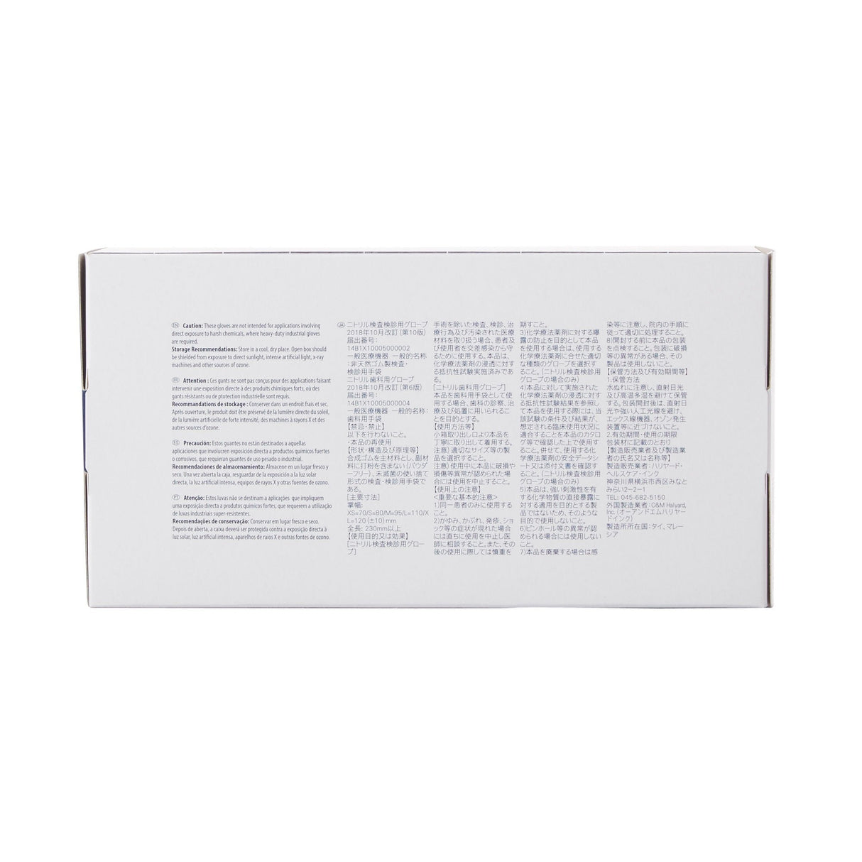 Halyard Lavender Nitrile Exam Glove, Extra Large - 52820-Box - LL Medico